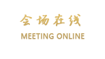 北京极栈酒店